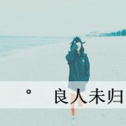 qqҸͷһԵģ֪ ҵǻᱻظĥƽ_www.fzl9.com