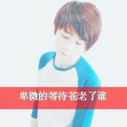 qqҸͷһԵģ֪ ҵǻᱻظĥƽ_www.fzl9.com