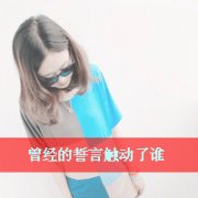 qqҸͷһԵģ֪ ҵǻᱻظĥƽ_www.fzl9.com