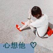 qqҸͷһԵģ֪ ҵǻᱻظĥƽ_www.fzl9.com