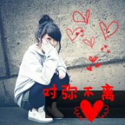QQͷһţҰԺĵ·Ѿд_www.fzl9.com