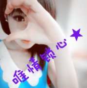 QQͷһţҰԺĵ·Ѿд_www.fzl9.com