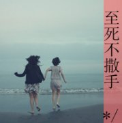 Ψͷ棬ϴûа_www.fzl9.com