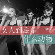 Ψͷ棬ϴûа_www.fzl9.com