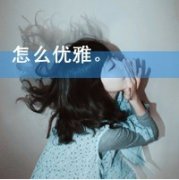 qqƷͷǵĵһμ_www.fzl9.com