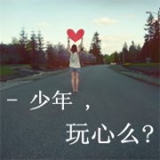 qqƷͷǵĵһμ_www.fzl9.com