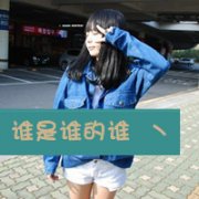 qqƷͷǵĵһμ_www.fzl9.com