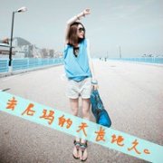 qqƷͷǵĵһμ_www.fzl9.com
