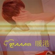 qqΨŮͷ뿪ĵһ_www.fzl9.com