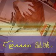 qqΨŮͷ뿪ĵһ_www.fzl9.com