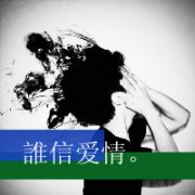 Ϧ˽ڴͷҶдЩ ¼΢С_www.fzl9.com