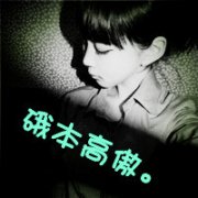 Ϧ˽ڴͷҶдЩ ¼΢С_www.fzl9.com