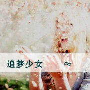 ˽ڴͷһԣҲҿǰ·С_www.fzl9.com