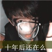 ˽ڴͷһԣҲҿǰ·С_www.fzl9.com