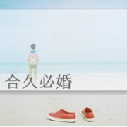 ˽ڴͷһԣҲҿǰ·С_www.fzl9.com