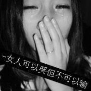 qq˸кڰͷ˵ еϲ_www.fzl9.com