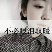 qq˸кڰͷ˵ еϲ_www.fzl9.com