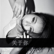 qq˸кڰͷ˵ еϲ_www.fzl9.com