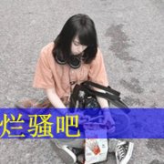 qqͷһԣҸоԼһô_www.fzl9.com