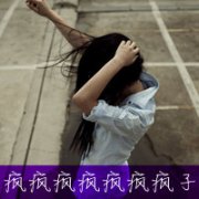 ÿQQͷ񣬲˵ʲô , Ҷû취_www.fzl9.com