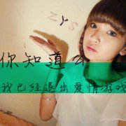 ÿQQͷ񣬲˵ʲô , Ҷû취_www.fzl9.com