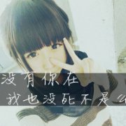 ÿQQͷ񣬲˵ʲô , Ҷû취_www.fzl9.com