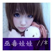 ÿQQͷ񣬲˵ʲô , Ҷû취_www.fzl9.com