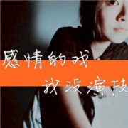 ÿQQͷ񣬲˵ʲô , Ҷû취_www.fzl9.com