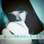 QQͷ񣬿Ҳ֪,Ҹû뿪_www.fzl9.com