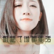 QQͷ񣬿Ҳ֪,Ҹû뿪_www.fzl9.com