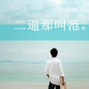 кͷҪÿ첻䷳˵_www.fzl9.com