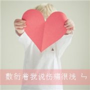 кͷҪÿ첻䷳˵_www.fzl9.com