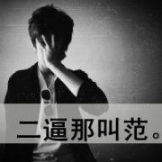 кͷҪÿ첻䷳˵_www.fzl9.com