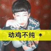 Ψͷѹʱ_www.fzl9.com
