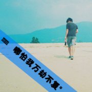 Ψͷѹʱ_www.fzl9.com
