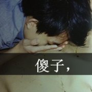 ΨQQͷͼƬʱ̧ͷ տ,_www.fzl9.com