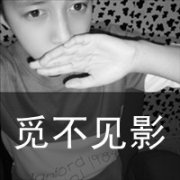 ΨQQͷͼƬʱ̧ͷ տ,_www.fzl9.com