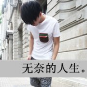 ΨQQͷͼƬʱ̧ͷ տ,_www.fzl9.com