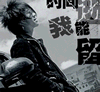 90˧綯̬ͷҼǵ뿪Ǹҹ_www.fzl9.com