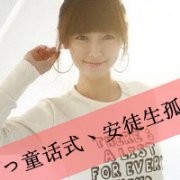Ψͷ񣬲ѧˣһܶ_www.fzl9.com