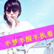 Ψͷ񣬲ѧˣһܶ_www.fzl9.com