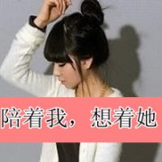 Ψͷ񣬲ѧˣһܶ_www.fzl9.com