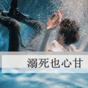 Ψͷ񣬲ѧˣһܶ_www.fzl9.com