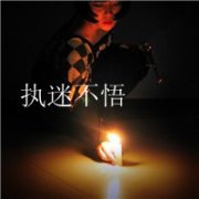 Ψͷ񣬲ѧˣһܶ_www.fzl9.com