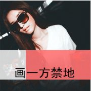 Ψͷ񣬲ѧˣһܶ_www.fzl9.com