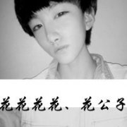 Ψͷ񣬲ѧˣһܶ_www.fzl9.com