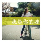 Ψͷ񣬲ѧˣһܶ_www.fzl9.com