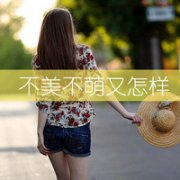 ƯŮͷ񣬿ǡ ûһ𡣵㹻_www.fzl9.com