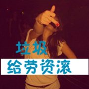 ƯŮͷ񣬿ǡ ûһ𡣵㹻_www.fzl9.com