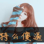 ƯŮͷ񣬿ǡ ûһ𡣵㹻_www.fzl9.com